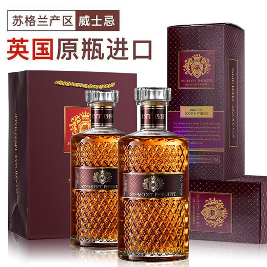 Sanmfl Scotland Originalflasche importiert Whisky Cola Barrel 40-Grad Runde Flasche Bartending Geschenkbox 2 Stück + Geschenkbox Geschenktüte