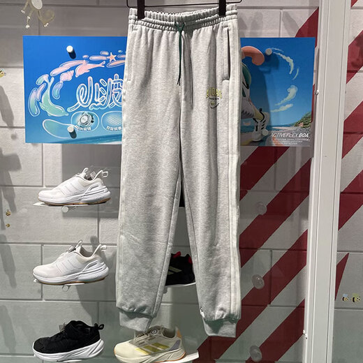 阿迪达斯 （adidas）裤子女裤2025年春季新款运动裤宽松卫裤收口休闲针织长裤 IT9856灰色内里毛圈 M