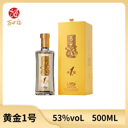 Wankoufu 53 Golden Nr. 1, Duftflüssigkeit 53 Grad, reine Getreidegarage-Festkörperprozess mit 53 Grad 500 ml 1 Flasche