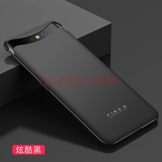 Baochengbao is suitable for oppofindx mobile phone case, lift case, frosted anti-fall Findx creative ultra-thin model for men and women, personalized fashion, TikTok trend OPPOFindX cool black [full screen high-definition soft film]
