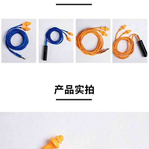 Qingfeng imitation factory anti-noise earbud Bluetooth headset for listening to music at work and being lazy, disguised as practical sound insulation and noise reduction, blue line 70 cm