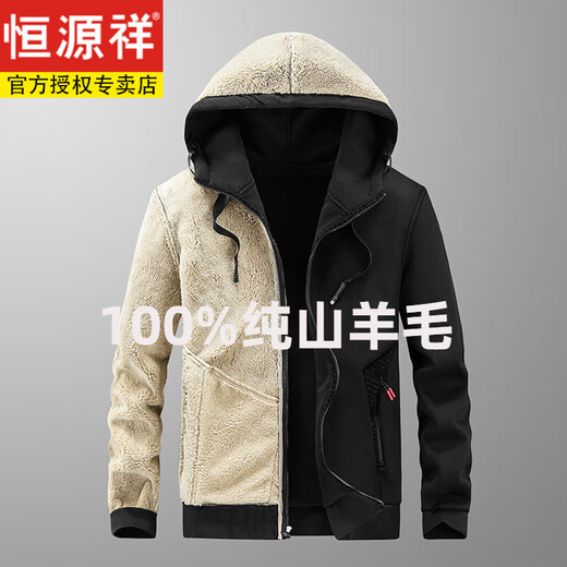恒源祥100纯羊毛加大码羊羔绒外套男冬季新款加绒加厚保暖开衫连帽 恒源祥LZH-YSF-928羊羔绒黑色 L 恒源祥