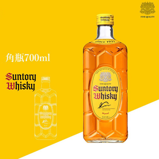 Botella de Suntory Botella japonesa Whisky mixto 700ml 40 grados de vino importado