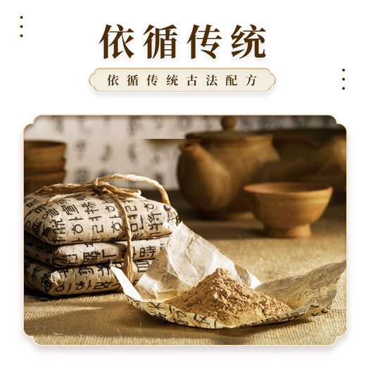 Weiyuantang Hong Kong Direct Mail Weiyuantang Cordyceps Pure Cápsulas de micelio 60 Cápsulas Nutricionales y Salud Productos nutricionales Cordyceps Cordyceps Pure Cápsulas de micelio 60 Cápsulas
