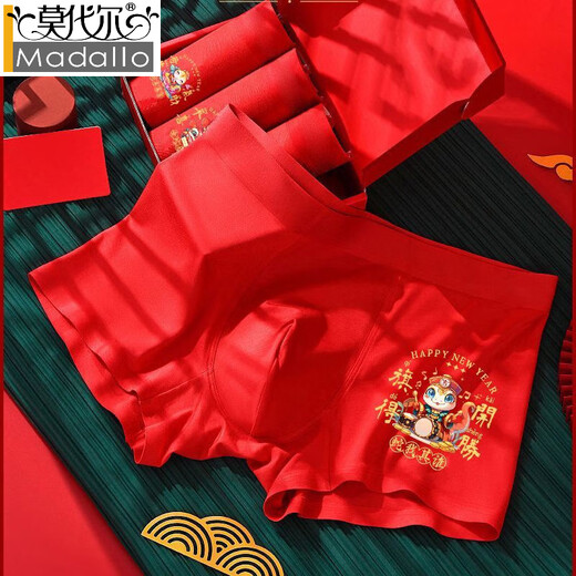 
Modal 2025 Year of the Snake Year of the Year of the Year of Men's Underwear Pure Cotton Antibacterial Crotch Boxer Red Hongyun Marriage Underwear Socks Winter 4 pieces, fish every year - Pure Cotton 15910 Gift Box XL 90-105Jin [Jin equals 0.5 kg]