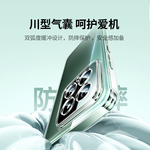 绿联适用小米14手机壳xiaomi14保护套超薄全透明镜头全包防摔亲肤保护套软壳