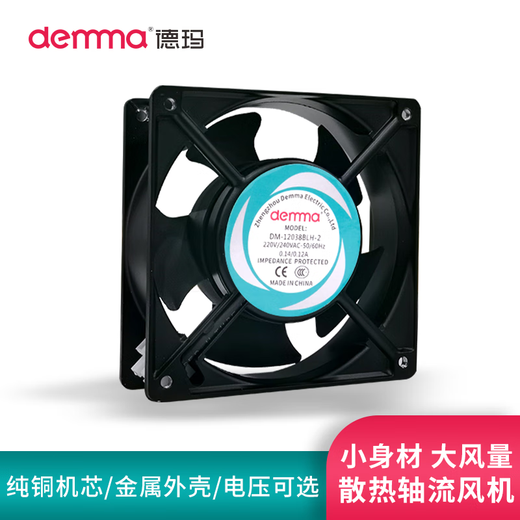 OuoetyDemma Kühlschranklüfter 220 V Industrial Axial Flow Lüfter 380 V Scheuungsschrank Abgase Lüfter 24 V 1 9225 Perlen 220 V Axialfluss Lüfter