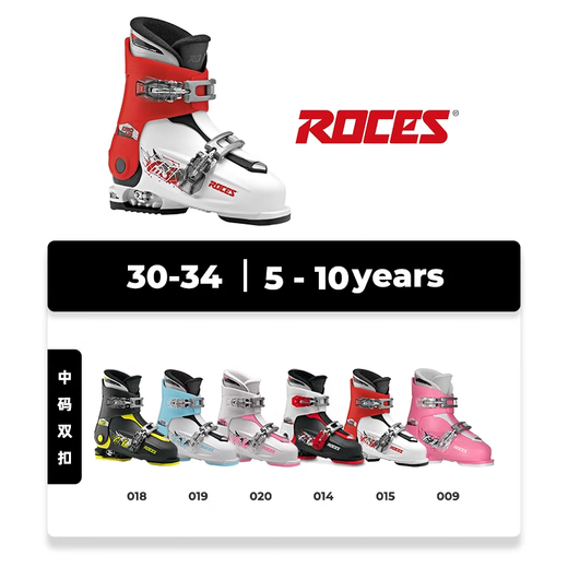 ROCES2425 Skischuhe für Kinder und Jugendliche im neuen Stil, größenverstellbar, kleine Größe schwarz und gelb 25, einziehbar 25-29