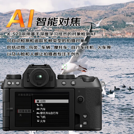 Fuji (FUJIFILM) xs20 x-s20 xs10 upgraded retro mirrorless camera 4KVlog shooting travel live broadcast digital camera XS20+XC15-45 lens (standard lens) Package 2 64G card + domestic battery + vlog tripod