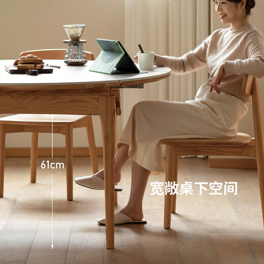 Genji Muyu solid wood dining table simple modern oak round table household small apartment dining table Nordic slate folding table