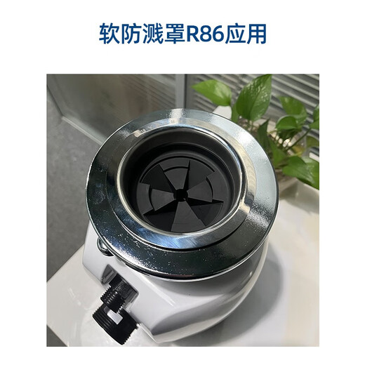 Yuku garbage disposer splash cover kitchen food waste disposer accessories splash cover soft splash cover R86