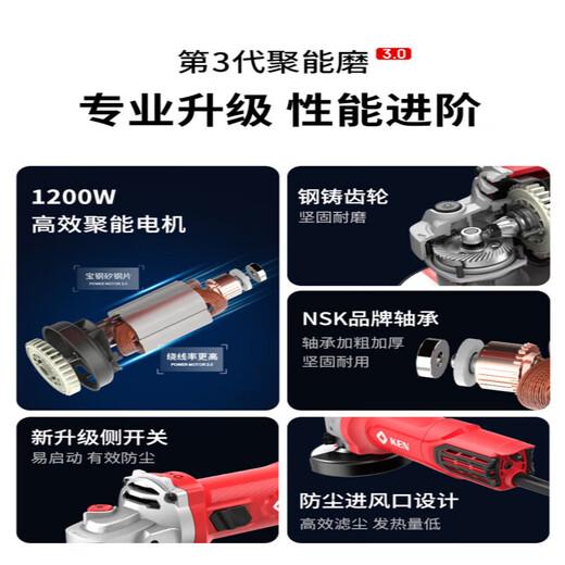 Pupan EN angle grinder 9710 high power cutting machine grinder multi-function home industrial hand grinding 750W side switch 9917B regular grinding model