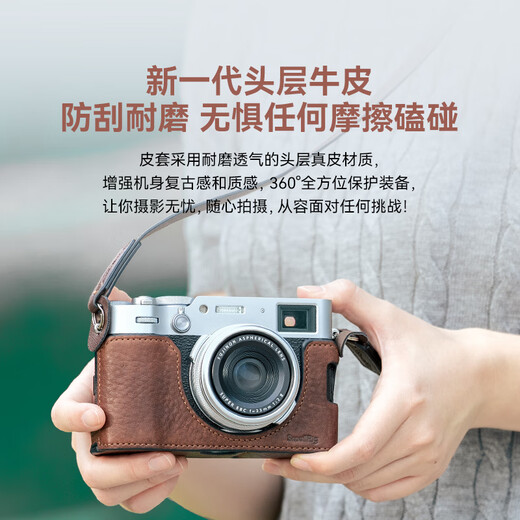 
Smallrig 4880 Fuji X-M5 Micro Single Camera Leather Case Retro Art Photography Image Travel Photography Base Half Foreskin Case Wrist Strap Protective Case