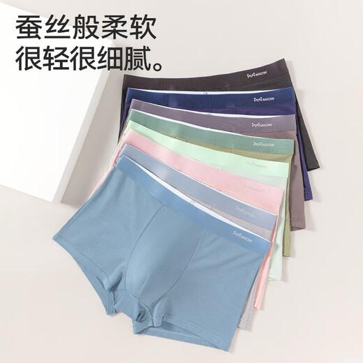 MiiOW Men's Underwear High Count Modal 10A Antibacterial Underwear Soft Breathable Simple Boxer Men's Shorts 4 Pack