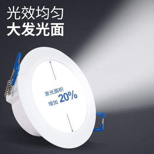 Philips (PHILIPS) constant brightness series LED downlight embedded ceiling downlight 3 inches 5.5W opening 85-95mm warm white light (4000K)