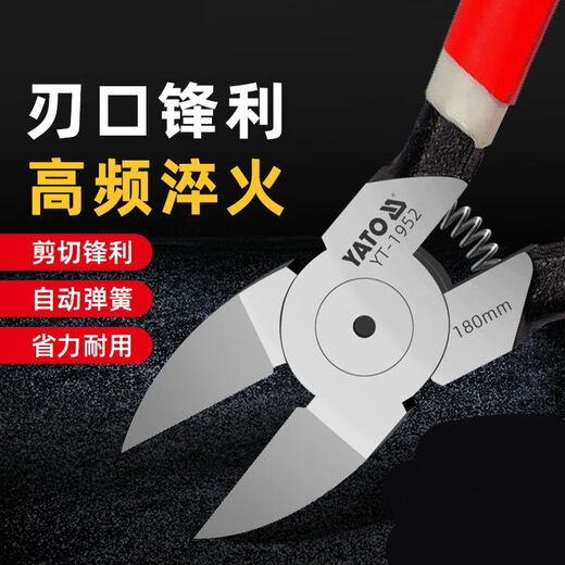 XMSJ尖嘴钳手工斜嘴钳子多功能电工珠宝小偏口电子剪钳斜口小钳子 6英寸 日式尖嘴钳 YT-6623