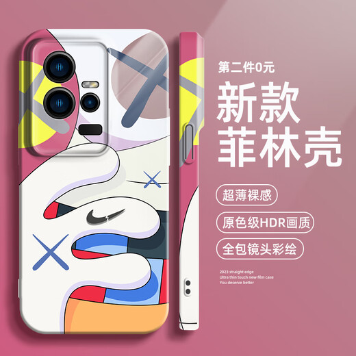 Film Shell Trendy Marke Gundam ist für IQOOO11 Mobiltelefonhülle geeignet. Neue IQOO10 Mobiltelefon Hülle Vivo Männer 9/8 Vollpaket P Glossy Squid Hole Film Shell- Solid White-SQ13556 Gundam Front Face IQOO 11s