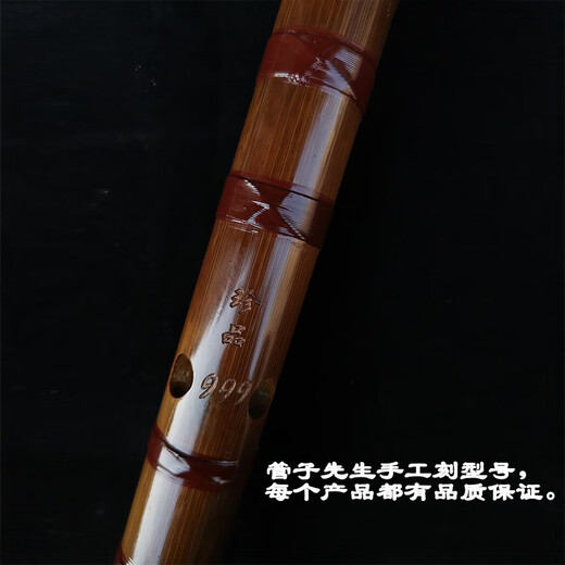
Mr. Guanzi flute Mr. Guanzi old materials and rare bitter bamboo flute playing flute adult professional horizontal flute instrument sound setting flute C section