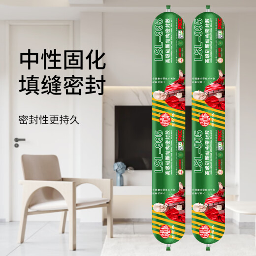 Turquoise Forest Structural Glue 995 Neutral Silicone Glue Kitchen Bathroom Doors and Windows Kicking Line Tiles Waterproof Edge Sealing Sealant 590ml E-Class Porcelain White