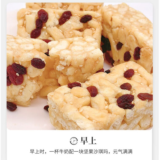 Maisuyuan Raisin Shaqima Biscuits Cake Points Casual Snacks Breakfast Bread Office Adult Snacks 1040g