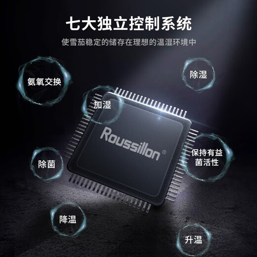 Roussillon/Russillon cigar cabinet, constant temperature and humidity cigar cabinet, cigar cabinet customization, cigar room customization, 1930H rose gold classic version 450L constant temperature and humidity