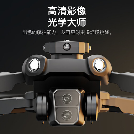 兽无人机SG109pro无人机高清专业航拍网红智能高端成人小型长续航避障无刷电机遥控飞机玩具儿童 带屏控双电版【豪华配件包+免费换新】
