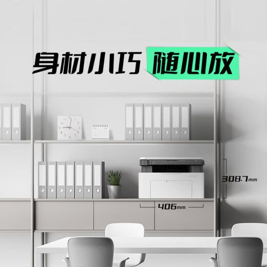 【9成新】惠普（HP）1188a 激光多功能小型家用一体机 三合一打印复印扫描商用办公打印机（不含墨盒/硒鼓）