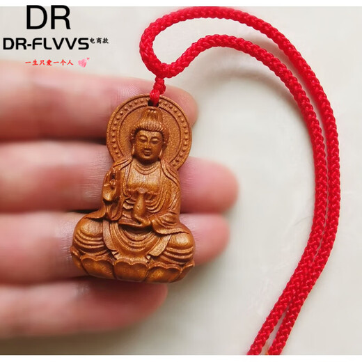 DR-FLVVS Pang Donglai's same peach wood Guanyin Bodhisattva necklace is really exquisitely carved for men and women, portable car keychain pendant, red rope pendant style