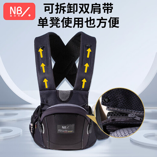 纽贝乐新生婴儿背带腰凳0-36个月背娃出门抱娃神器小月龄宝宝前横抱托