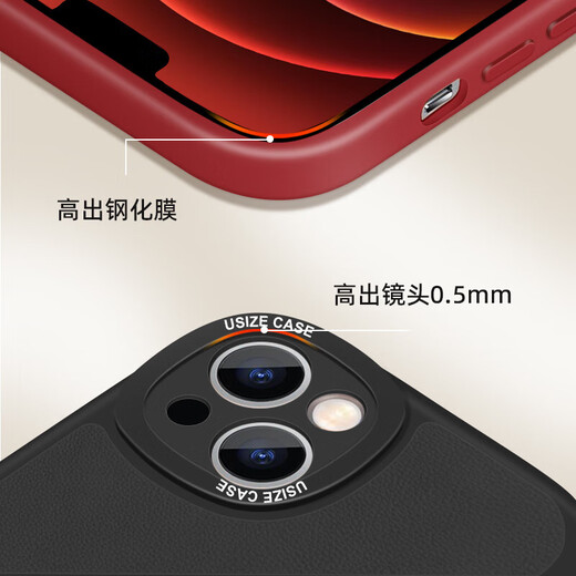 今壳【迪士尼授权】苹果系列手机壳iPhone14Promax卡通16硅胶13腕带支架15plus女新款12 小胖妞黑色腕带款X1478迪士尼 iPhone 16 pro