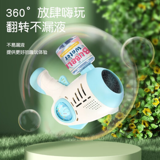 BTOP bubble machine children's handheld electric Gatling internet celebrity new bubble blowing gun fully automatic boy girl toy candy powder 1 bottle of bubble water + battery + 20 packs of bubble liquid