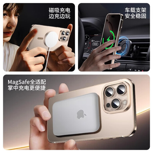 Gumei [Lieferung am nächsten Tag] Anwendbar für Apple 16Promax Mobile Case Titan Metall Magnetisch absorbiert Anti-Fall Ultra dünn gefrosteten iPhone Protector Case Magsafe Objektiv Voller Fingerabdruck 15 Wüstengold [Titanium Steel Magsafe Model] iPhone 16 Pro Max
