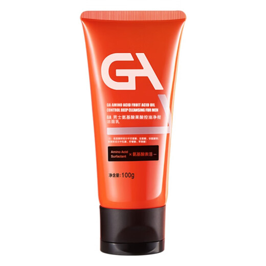 GA fruit acid amino acid facial cleanser men's set special cleansing oil control facial cleanser GA facial cleanser 100g*2
