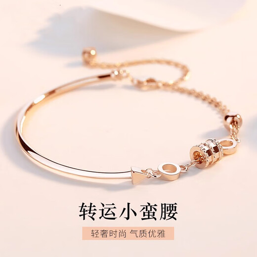 胖东来品质18K金小蛮腰手链玫瑰金女AU750彩金手镯双层 玫瑰金小蛮腰手链(半镯款)