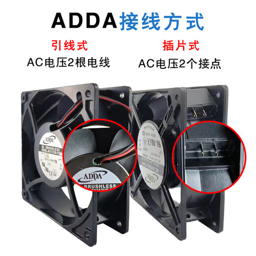 AD1224UB-F51 Neues Original Xiexi Adda Axial Wärme Dissipation Lüfter 12038 DC24V AD1224UB-F51 24V