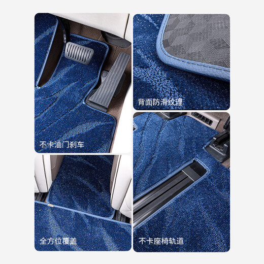 腾势D9高端脚垫全包围地毯 专用七座DMi EV仿羊绒汽车装饰星河毯 第三排小版12033仿羊绒 腾势D9脚垫内饰改装专用配