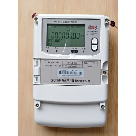 Medidor eléctrico Shenzhen DZT719/DTSD718 Control de costos inteligentes trifásicos de cuatro hilos Medidor de electricidad multifuncional 0.2S 1.5/6A0.5S DTZ719