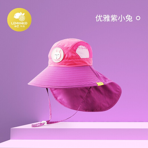 Lemonkid sun hat children's sun hat outdoor children's sun hat boys and girls summer anti-UV beach hat fisherman hat elegant purple bunny [leather label] hat circumference 54cm [recommended for 2-5 years old]