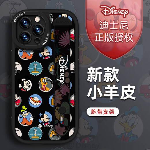 Today's shell [Disney authorization] Apple series mobile phone case iPhone 14 Promax cartoon 16 silicone 13 wristband stand 15plus women's new style 12 Little fat girl black X1478 Disney iPhone 12
