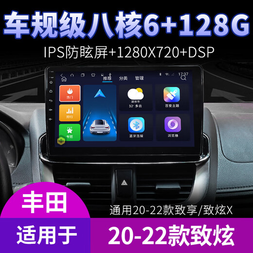Newton convient à 17 Toyota VIOS FS Zhixuan 22 Zhixiang Central Control Navigation grand écran Réinversion de l'image All-in-ONI Version WiFi (2 + 32G) avec Carplay (installation du pack