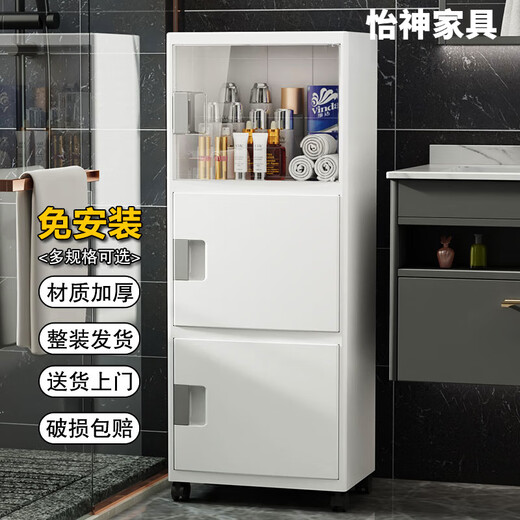 Woluan Side Cabinet Bathroom Storage Rack Home Toilet Toilet Side Cabinet Floor-standing Restroom Waterproof Storage Cabinet Bathroom Storage Luxury Model 40cm Width Four Layers Gray One-piece Delivery No Installation Home Delivery