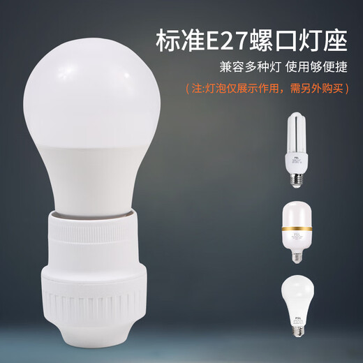 FSL Threaded Suspension Lamp Holder LED Bulb E27 Screw Lamp Holder Universal Lamp Head Surface Mounted Round Suspension Lamp Holder 2 Pack