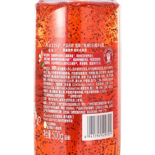 KUSTIE [Watson's] KUSTIE Smooth Pomegranate Shower Gel 500g