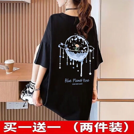 Vêtements féminins de taille extra-large en deux parties Fat MM200Jin [Jin est égal à 0,5 kg] T-shirt à manches courtes pour les femmes Summer Ins en vrac Versatile moyen 844 blanc M recommandé 80-115jin [Jin est égal à 0,5 kg]