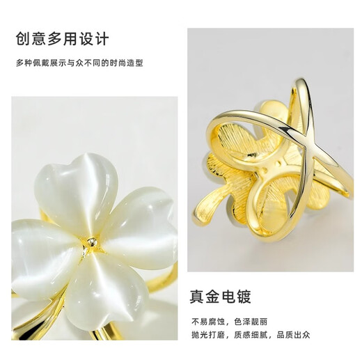 Oein durable titanium steel four-leaf clover scarf buckle multi-functional ring brooch bow buckle streamer scarf button shirt square scarf cat's eye four-leaf clover classic and versatile about 2cm titanium steel durable