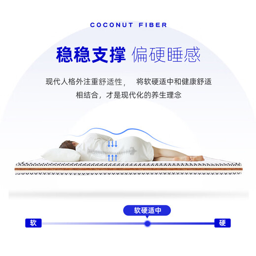 Original original coconut palm mattress household removable thin mattress hard mattress palm mattress 1.2*2m-thick 10cmE6201