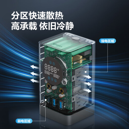 公牛（BULL）立式插座智能数显屏幕电竞氮化镓快充抗电涌插排多功能魔方usb笔记本充电器插头桌面充电站 【67WI灰】立式数显插座1.5米