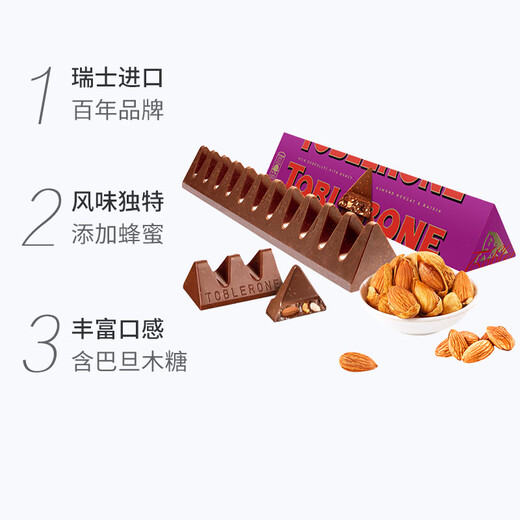 Toblerone milk chocolate with raisins and honey almonds 100g casual snack candy as a gift for boyfriend and girlfriend