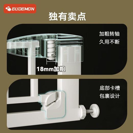 EUDEMON children's stair guardrail safety door heightened pet guardrail baby fence baby gate guard against children upgraded heightening 1 meter gate guard