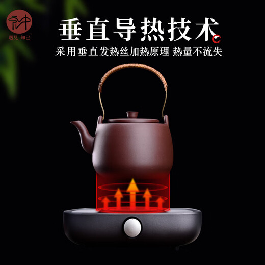 Hongzhong Yixing purple clay teapot purple clay teapot handmade set black tea kettle purple clay kettle 1400cc single pot without stove